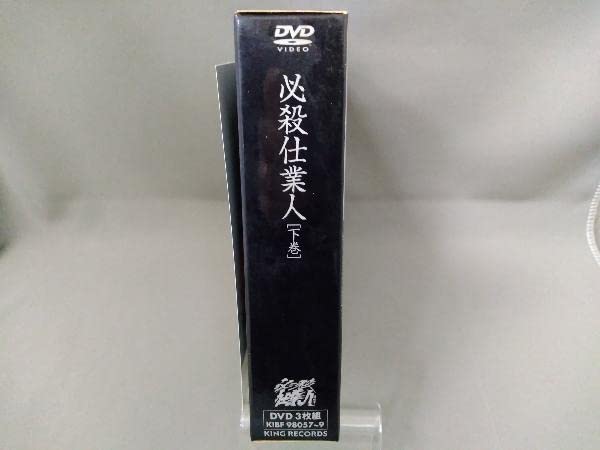 Amazon.co.jp: DVD／必殺仕業人下巻 : Computers